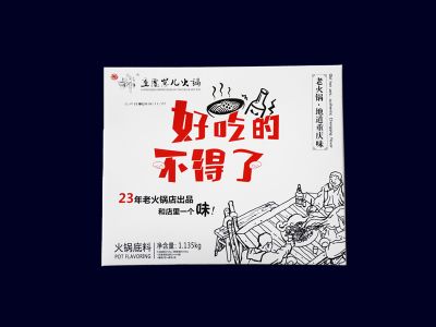 好吃的不得了禮盒(1.135kg)